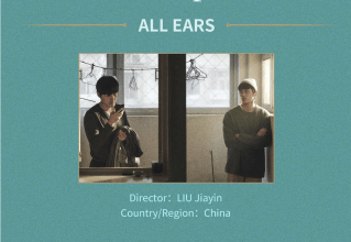 Poster de la película "All Ears"