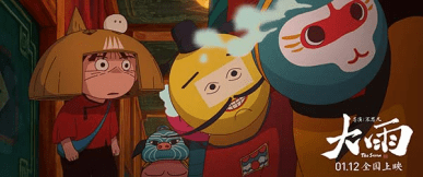 La odisea animada marina de BUSIFAN