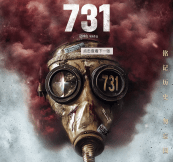 Atención a esta película: «731» –  Biochemical Revelation»