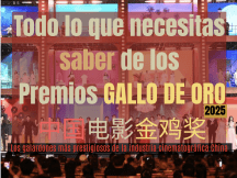 Todo lo que necesitas saber sobre los premios Gallo de Oro 2025