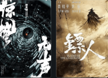 Se empieza a desvelar lo que vendrá en el año nuevo chino.