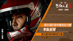 Arranca oficialmente  la batalla cinematográfica más lucrativa del mundo.