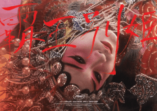 La ópera china vuelve a la pantalla