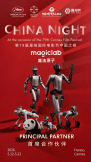 Robots y películas 100% IA: China redefine el futuro del cine en Cannes