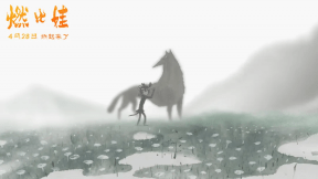 Animación, a mano y sobre papel de arroz en 2026
