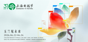 Premios de tv en el festival de Shanghai.