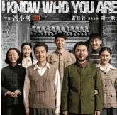 Feng Xiaogang estrena en verano con polémica.