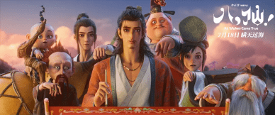 La sorpresa del verano: la animación «Los Ocho Inmortales» asalta el número uno de la taquilla.